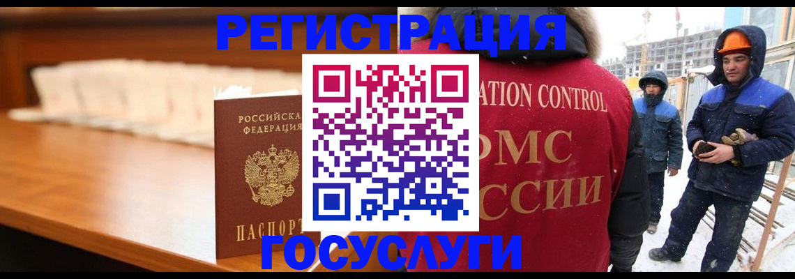 временная регистрация гарантия в Ухте