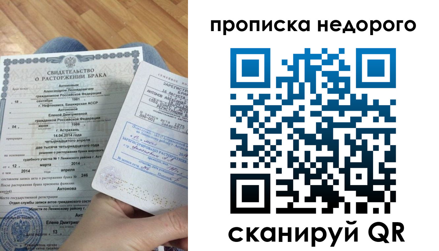 форма 3 в Ухте